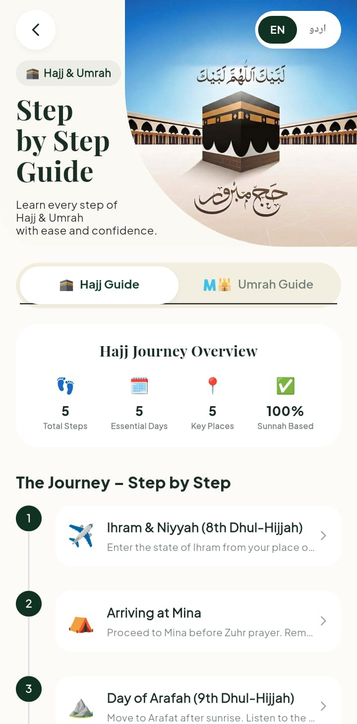 Halal Life Islamic content screen
